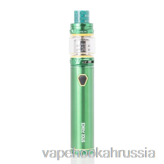 Комплект Vape Russia Smokstick Prince - в стиле ручки Tfv12 Prince Green